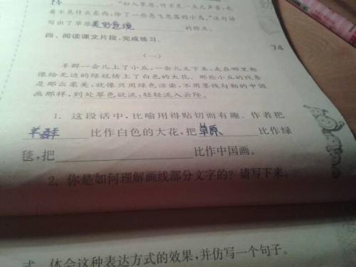 形容别致的句子