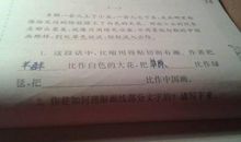 形容潇洒的句子