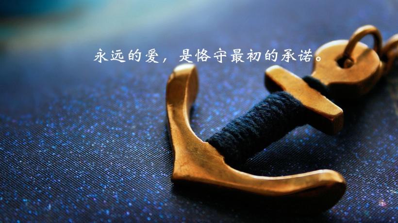 20.你说你爱我，你想我，但你的日记里没有我。