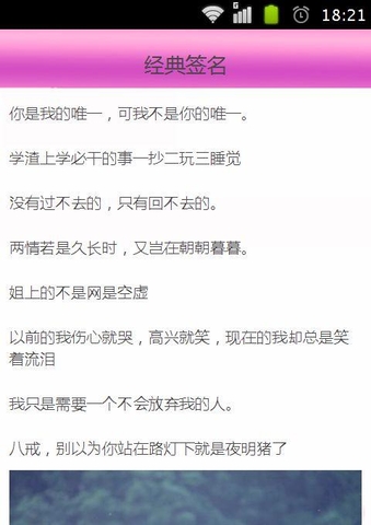 2017qq个性签名文件