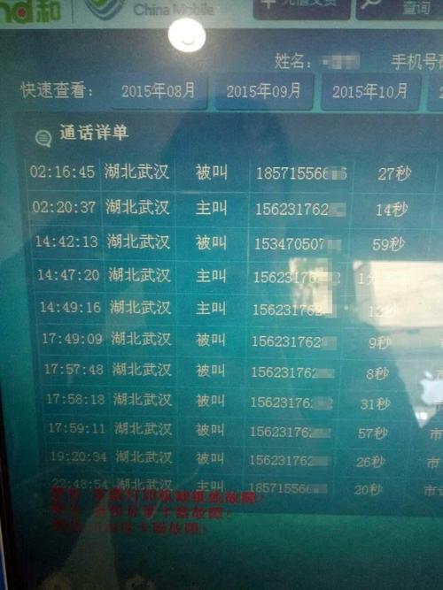 圣诞平安夜浪漫短信