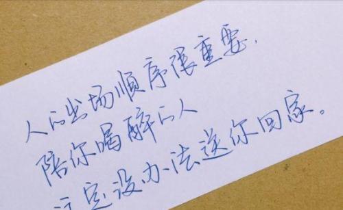 形容人们恐惧的句子