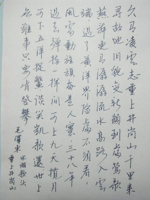 诗人爱祖国的诗