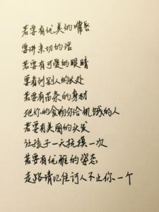 关于不信任的句子