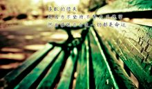 有关克服困难的名言