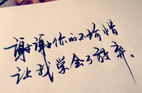 形容命运的句子