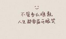 关于对老婆失望的句子