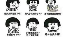 不能回家过年的句子