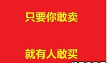 关于嫉妒的名言名句