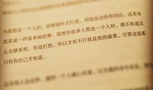 离开前请叫醒我经典句子