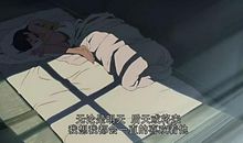 秒速五厘米语录