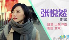 杨元庆经典语录语句