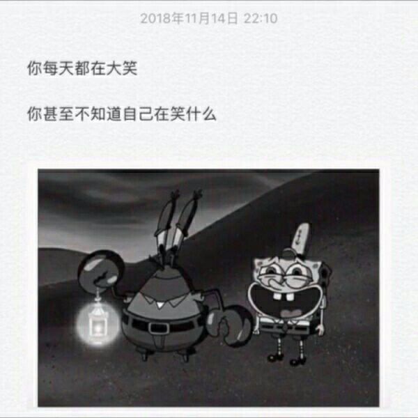 一生中令人失望的句子