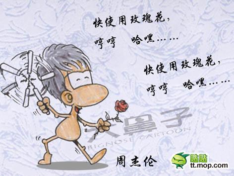 关于踩太空的搞笑名言