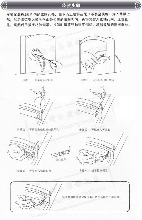 形容古筝音的句子