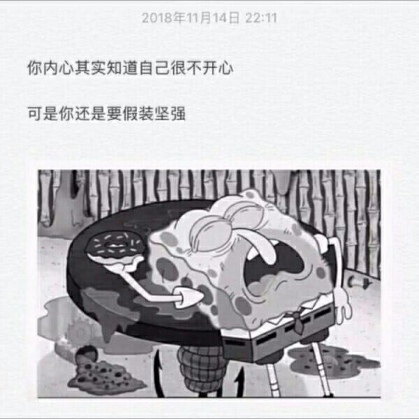 15.你的伤痛使我有和你一起下地狱的冲动。