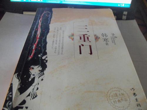 韩寒经典爱情语录