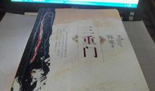 韩寒经典爱情语录