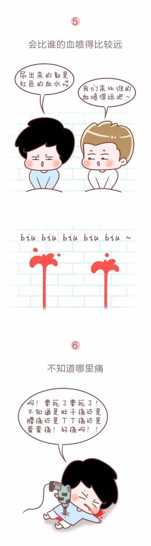 阿姨的搞笑语录