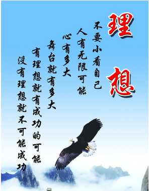 关于聪明的名言