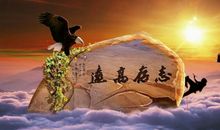 30句经典的励志句子