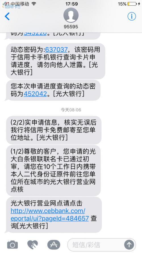 问候领导者短信