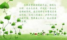 关于重新开始的句子