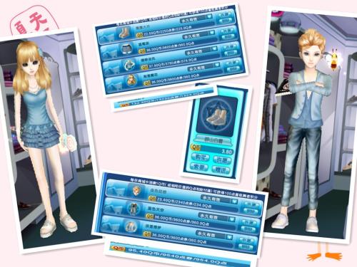 2018qq炫舞好听的情侣名字