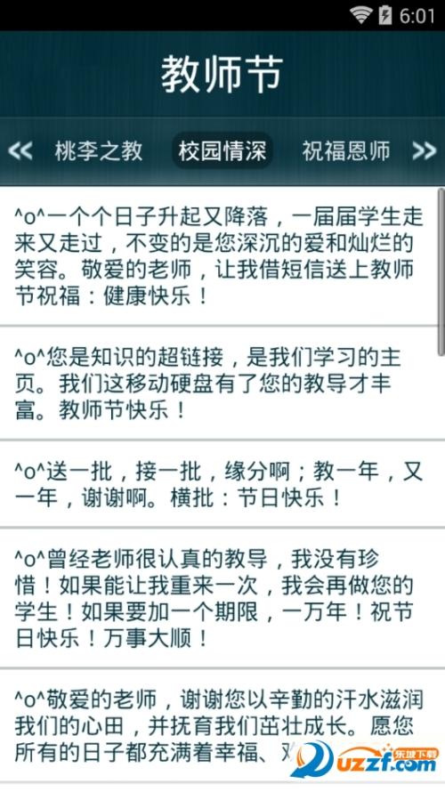 38个妇女节的朋友圈谈话