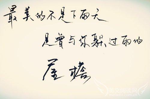 8.笑将击败一辈子，而眼泪将回报一个人。这些年来，一个人盛开，一个人盛开，没有人从头到尾询问。