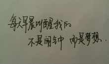 重新开始的句子