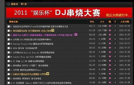 2017最新情侣开心网名