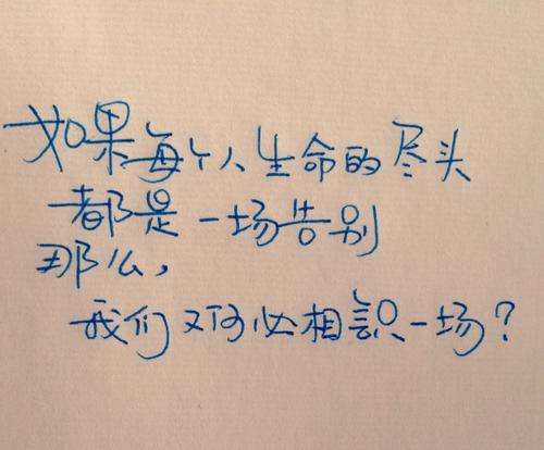 QQ微博心情语录大全