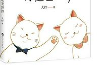 《和你在一起才是全世界》经典语录