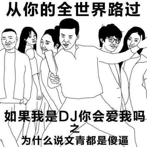 毕业经典搞笑语录