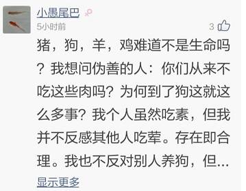 神吐槽一句话