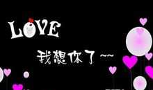 关心女朋友的温馨话语