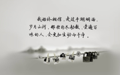 2016最新经典语录