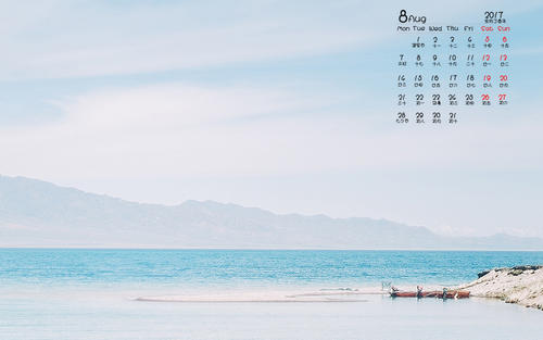 11.那些爱我的人，关心我，诅咒你每天快乐。不爱，不在乎，祝你分手快乐