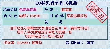QQ群经典搞笑语录