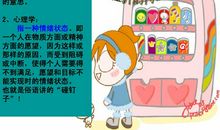 勇敢面对挫折的名言