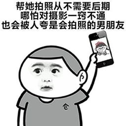 如果能让女孩开心