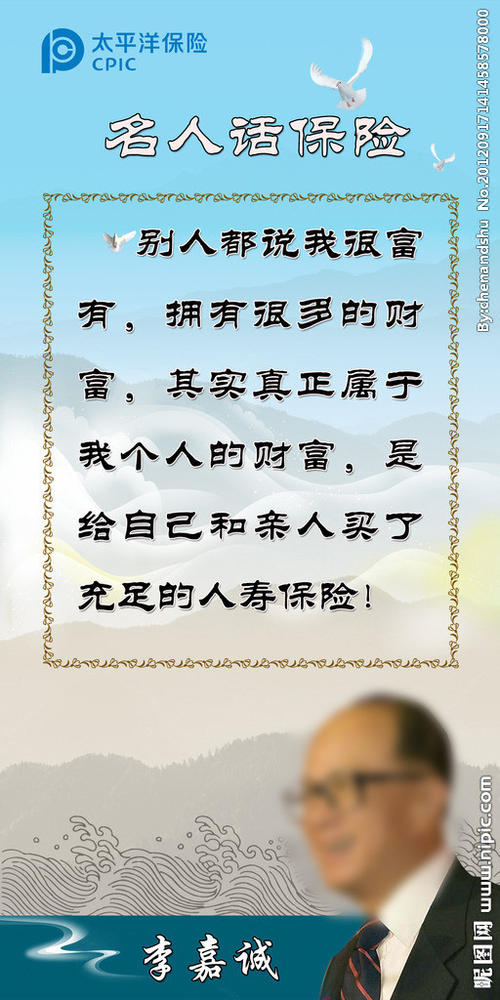 教师节的名言