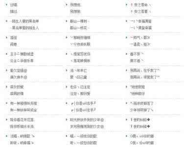 爱的屏幕名称情侣