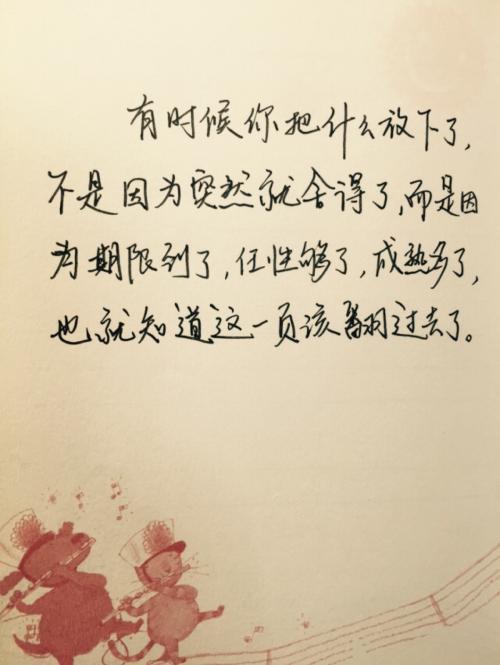 最令人心动的爱情话语