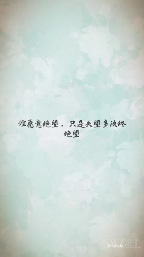 关于诺言的句子