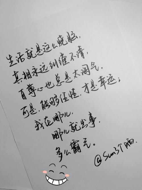 描述热情的句子