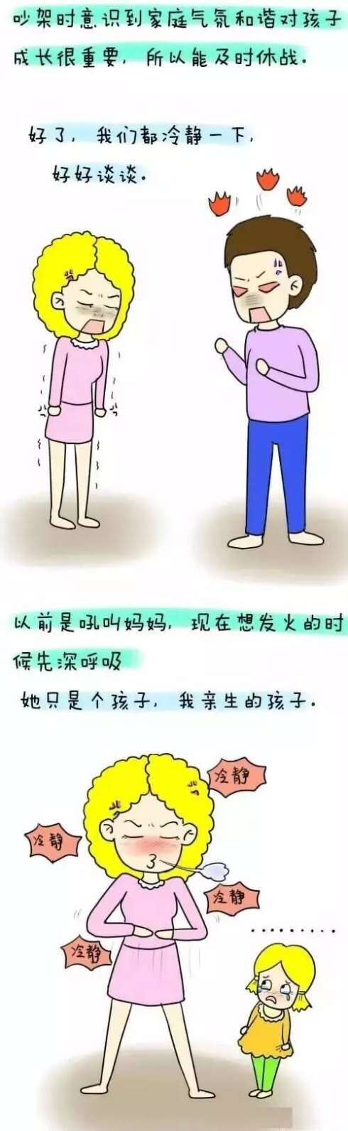 聪明的句子