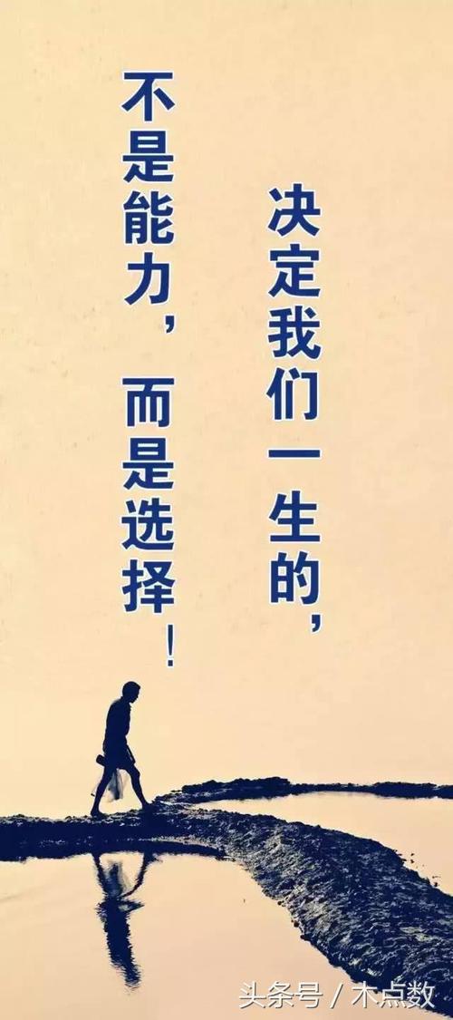 丢了自己的句子