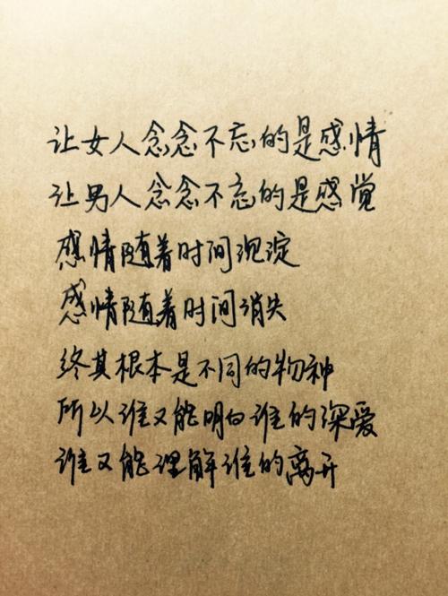 美丽而温暖的句子